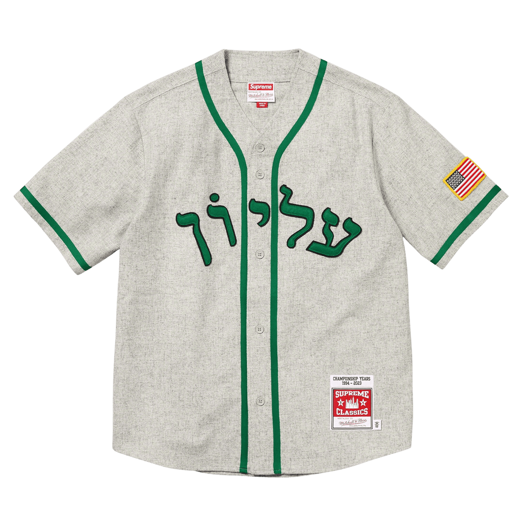 Supreme x Mitchell & Ness Wool Baseball Jersey 'Grey' - Kick Game